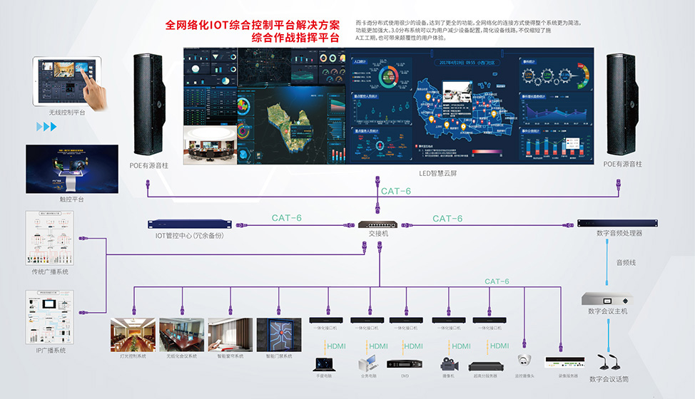 Hangzhou Kaqi Audio Co., Ltd.