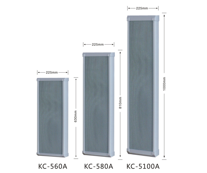 Waterproof sound column KC-560A / KC-580A / KC-5100A