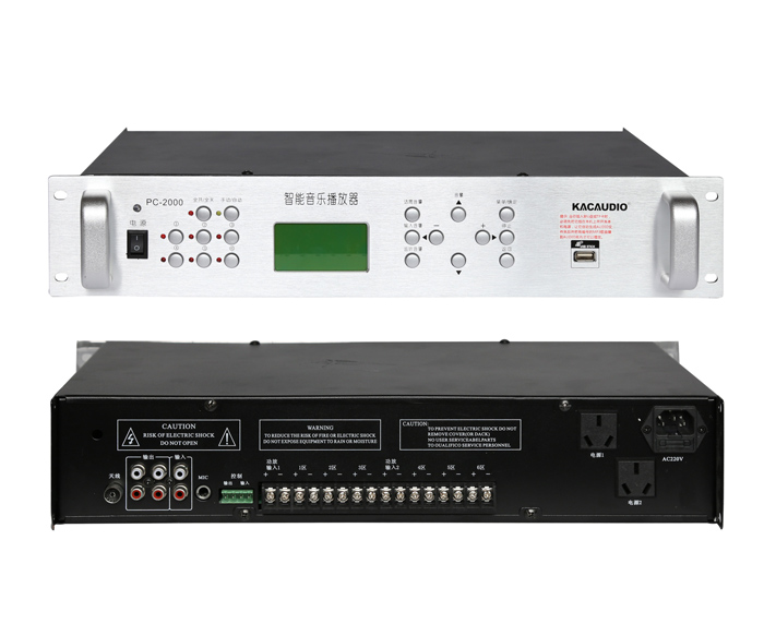 Intelligent MP3 broadcast control host PC-2000 with remote control